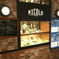 リコロ 大丸東京店 - 