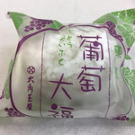 和菓子処 大角玉屋 - 東京葡萄大福 包装