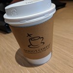 ダグズ・コーヒー - 