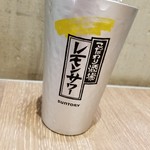 撰 利久 - HAPPYhour　ハイボール100円