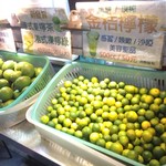 168純鮮飲 - 金柑とレモンがどっさり