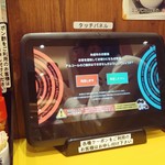 Kinta - セルフ注文用タブレットがあります。