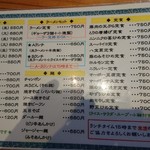 元祖赤のれん 節ちゃんラーメン - 