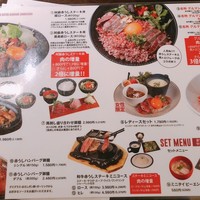 馬刺しと焼き鳥 グルマン三年坂 - 