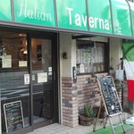 Taverna恵 - Taverna恵　外観