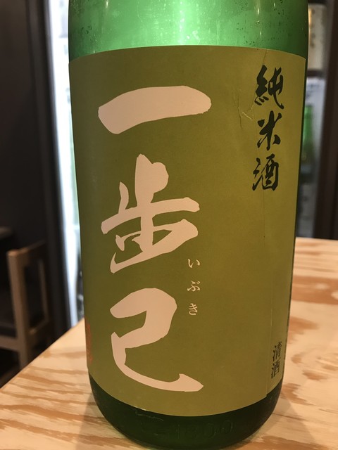 日本酒バル 萬亮の料理の写真