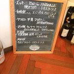 アンティカ オステリア バーチョ - 