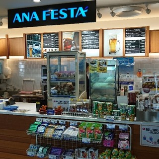 熊本空港内でおすすめのグルメ情報をご紹介 食べログ 熊本空港内でおすすめのグルメ情報をご紹介 食べログ