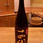 鮨 しゅん輔 - 十四代 純米大吟醸 超特選