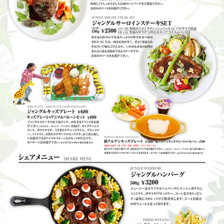 那須で人気のステーキ ランキングtop12 食べログ 那須で人気のステーキ ランキングtop12 食べログ