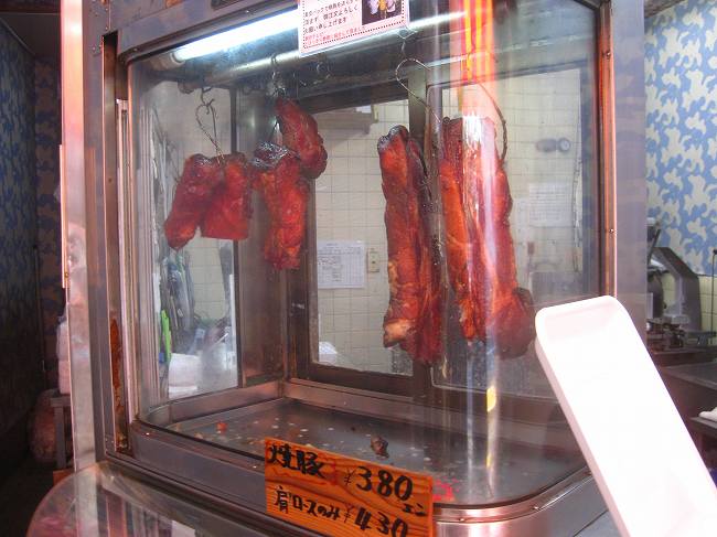 桑原精肉店 name=