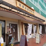 支留比亜珈琲店 - 