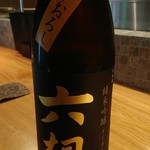 産直青魚専門 新宿 御厨 - 