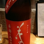 産直青魚専門 新宿 御厨 - 