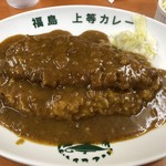 Fukushima Joutou Kare - トンカツカレー:650円