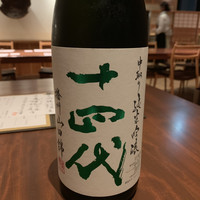 和食 國見 - 