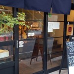 和良自由が丘工房＆WARA CAFE - お店の入り口