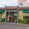 支留比亜珈琲店 中割店