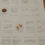 川のほとりの美術館 - 