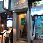 サラダボウル専門店 With Green - 