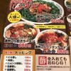 さかえや 本店