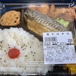 ミラックマツヤ - 「塩さば弁当」が税込¥270！！