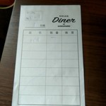 魚津丸食堂 - 伝票