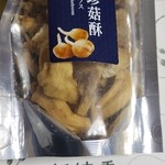 新純香 茶業有限公司 - 