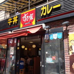 Sukiya - 