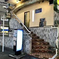 くずし寿司割烹 海月 - 外観