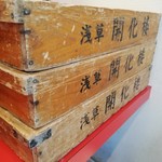 ラーメン 風らいぼう - 開化楼の空き箱