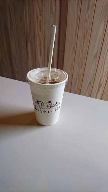 おうちでコーヒー るるる 一乗寺 カフェ 食べログ