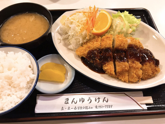 まんゆう軒 出町柳 定食 食堂 食べログ