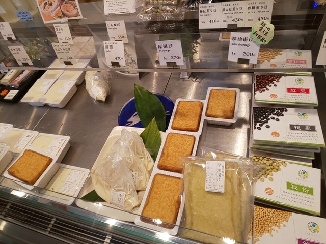 豆吉 （マメキチ） - 金沢文庫/豆腐料理 | 食べログ