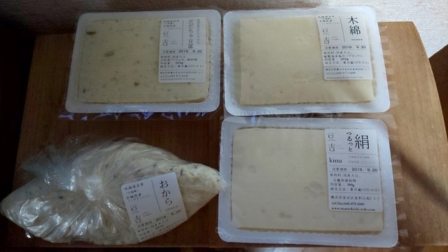 豊富豆吉 単品 | 豆吉本舗オンラインショップ
