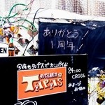 TAPAS桜台 - ありがとう一周年！