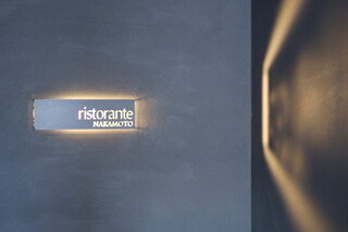 Ristorante nakamoto - 