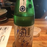 sake stand ぽん酒マニア - 風の森 雄町 80  1合 850円