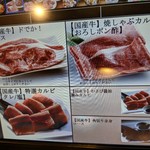 口コミ一覧 焼肉きんぐ 竹ノ塚店 竹ノ塚 焼肉 食べログ 口コミ一覧 焼肉きんぐ 竹ノ塚店 竹ノ塚 焼肉 食べログ