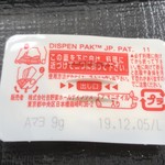 吉野家 - 2019/09/19
            豚生姜定食 550円→500円 クーポン