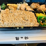 鶏太郎 - 鶏そぼろ弁当