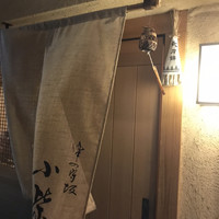 津の守坂 小柴 - 