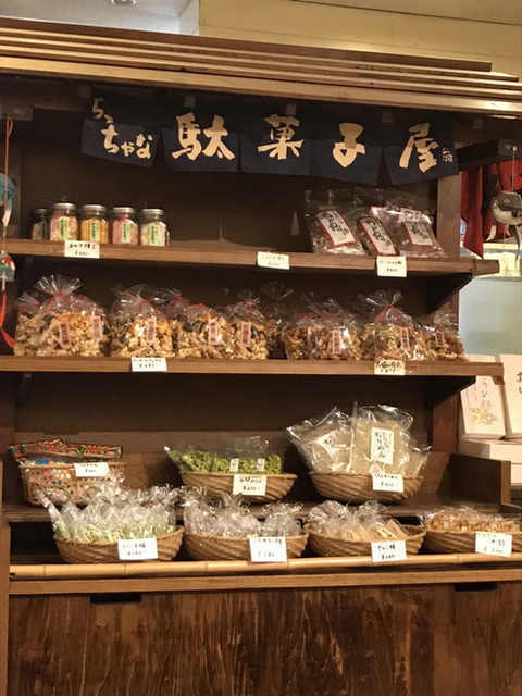 甘味処 甘加羅 かんみどころ あまから 呉 甘味処 食べログ