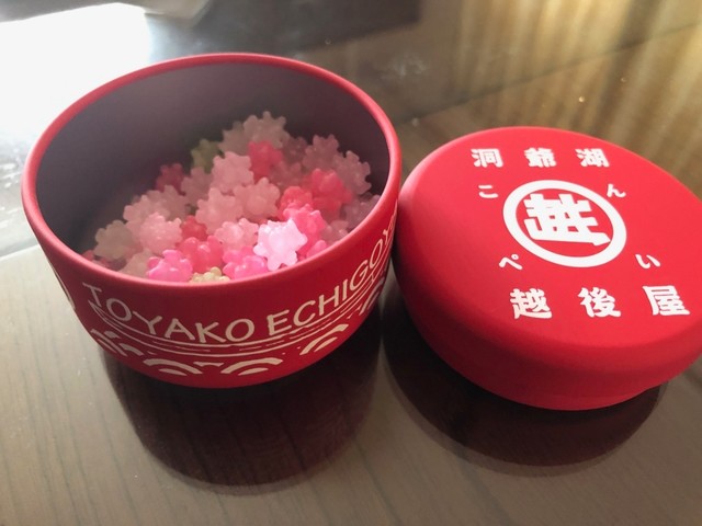 洞爺湖 越後屋 - 洞爺湖町その他（その他）の写真