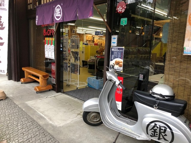 洞爺湖 越後屋 - 洞爺湖町その他（その他）の写真