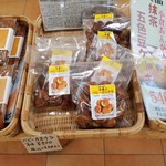 ガトー ホシヤス - 