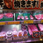 吉岡精肉店 - 肉