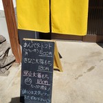 Azuki Cafe Anko - 