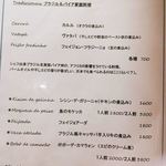 サルバドール ブラジリアンダイニング - 