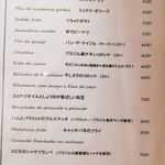 サルバドール ブラジリアンダイニング - 